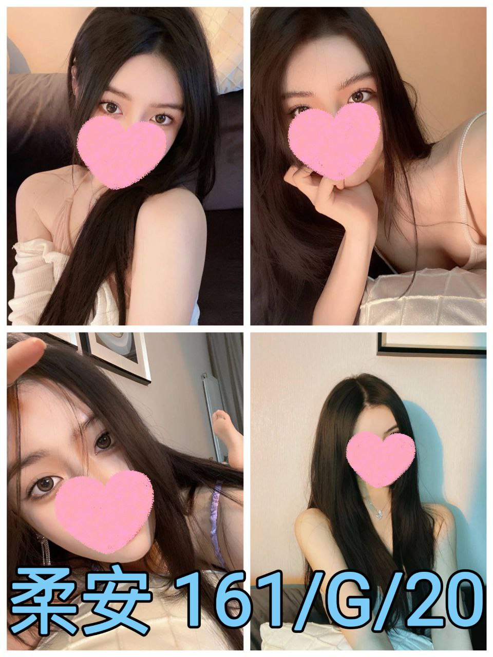 宜蘭 玉嬌 青魚  擅長冰火口 36D|25